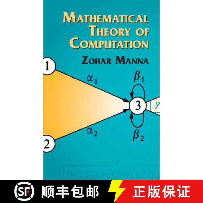 预订 Mathematical Theory of Computation [9780486432380]