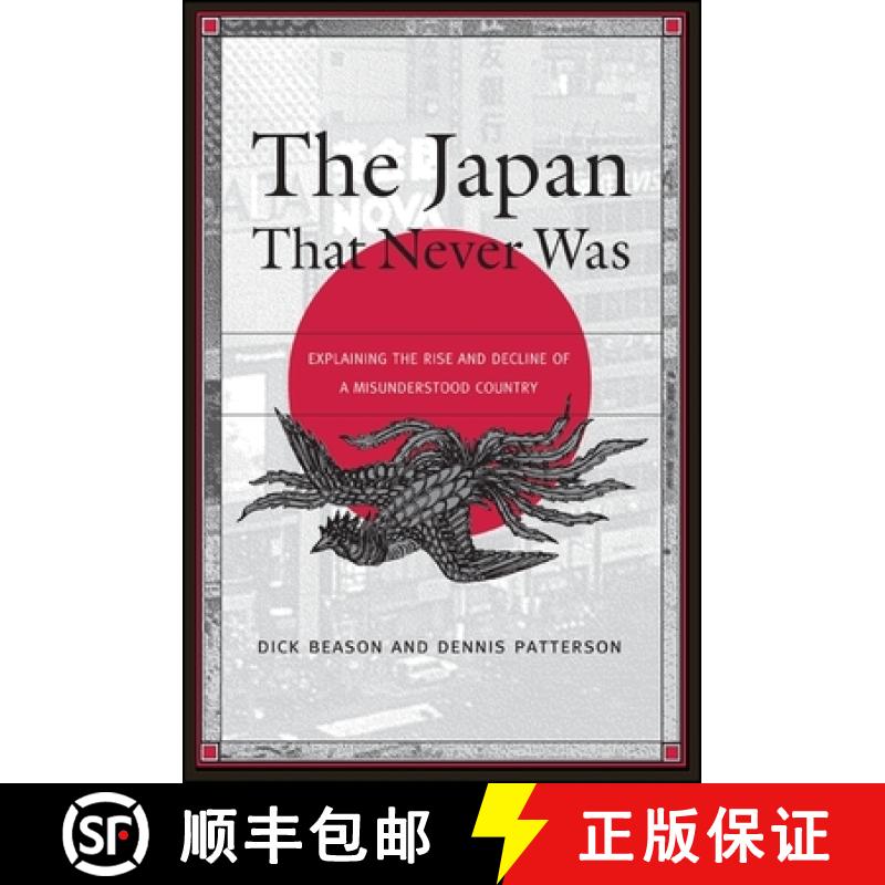 【3-4周达】The Japan That Never Was: Explaining the Rise and Decline of a Misunderstood Country [9780791460399]