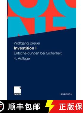 【3-4周达】Investition I: Entscheidungen bei Sicherheit (4., akt. u. überarb. Auflage 2012) (4., akt... [9783834923677]