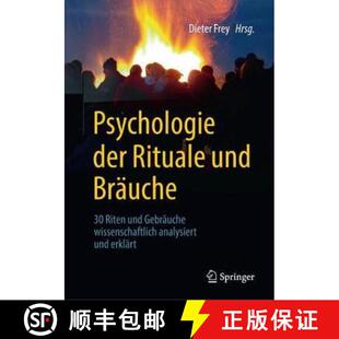 【3-4周达】Psychologie der Rituale und Bräuche: 30 Riten und Gebräuche wissenschaftlich analysiert ... [9783662562185]
