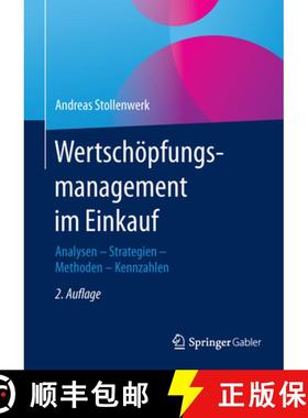 【3-4周达】Wertschöpfungsmanagement im Einkauf: Analysen - Strategien - Methoden - Kennzahlen (2., a... [9783658071325]