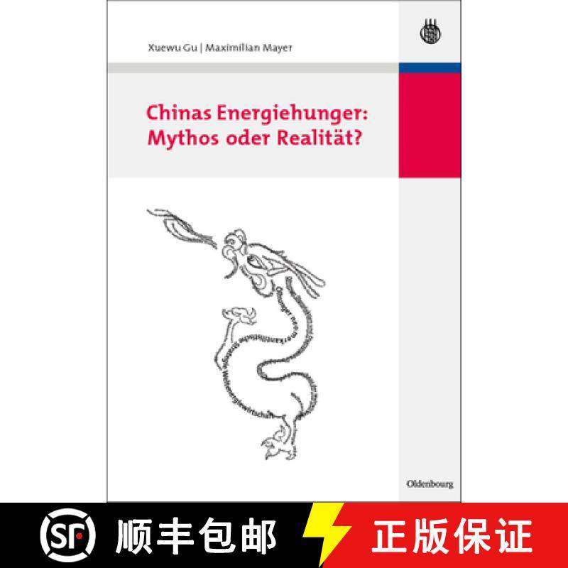 预订 Chinas Energiehunger: Mythos oder Realität? [9783486584912]