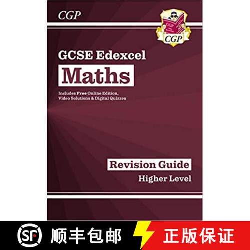 GCSE Maths Edexcel Revision Guide: Higher - for the Grade 9-1 Course (with Online Edition) [9781782944041]