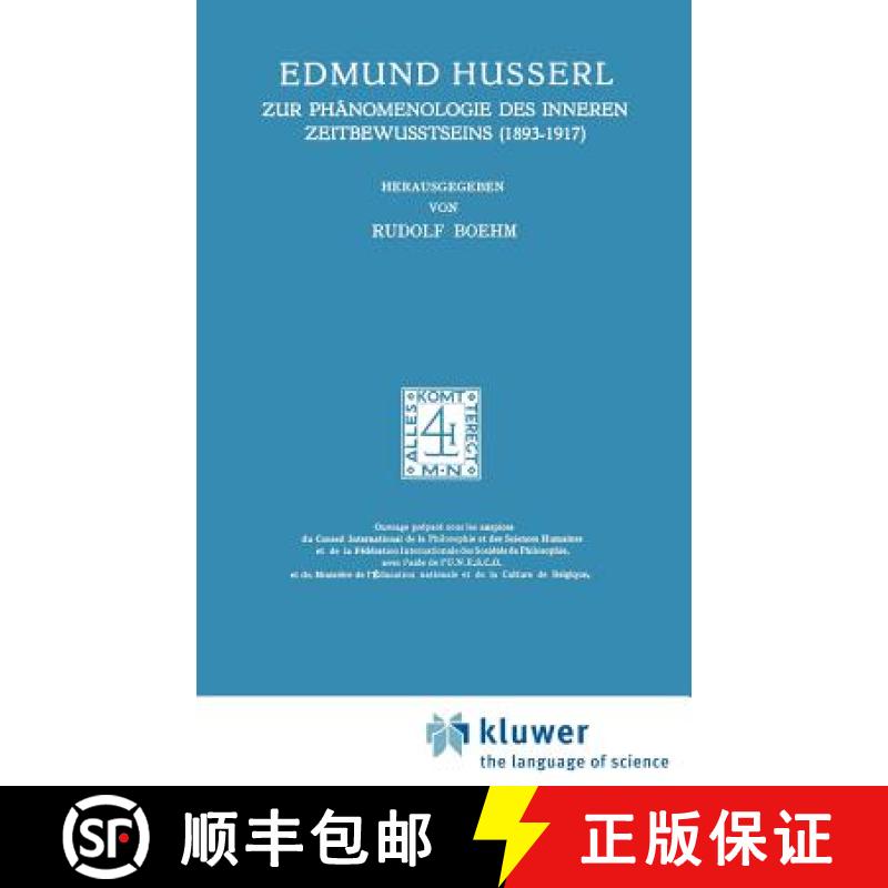 【3-4周达】Zur Phanomenologie des Inneren Zeitbewusstseins (1893-1917): - Nachdruck Der 2. Verb. Aufl... [9789024702275]