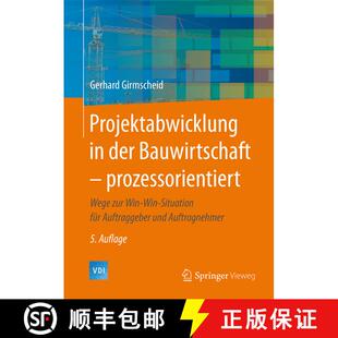 【3-4周达】精装 Projektabwicklung in der Bauwirtschaft – prozessorientiert: Wege zur Win-Win-Situati... [9783662493298]