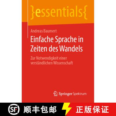 【3-4周达】Einfache Sprache in Zeiten des Wandels: Zur Notwendigkeit einer verständlichen Wissenschaft [9783658277390]