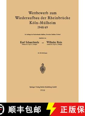 【3-4周达】Wettbewerb zum Wiederaufbau der Rheinbrücke Köln-Mülheim 1948/49 : Im Auftrage des Fach... [9783540014928]