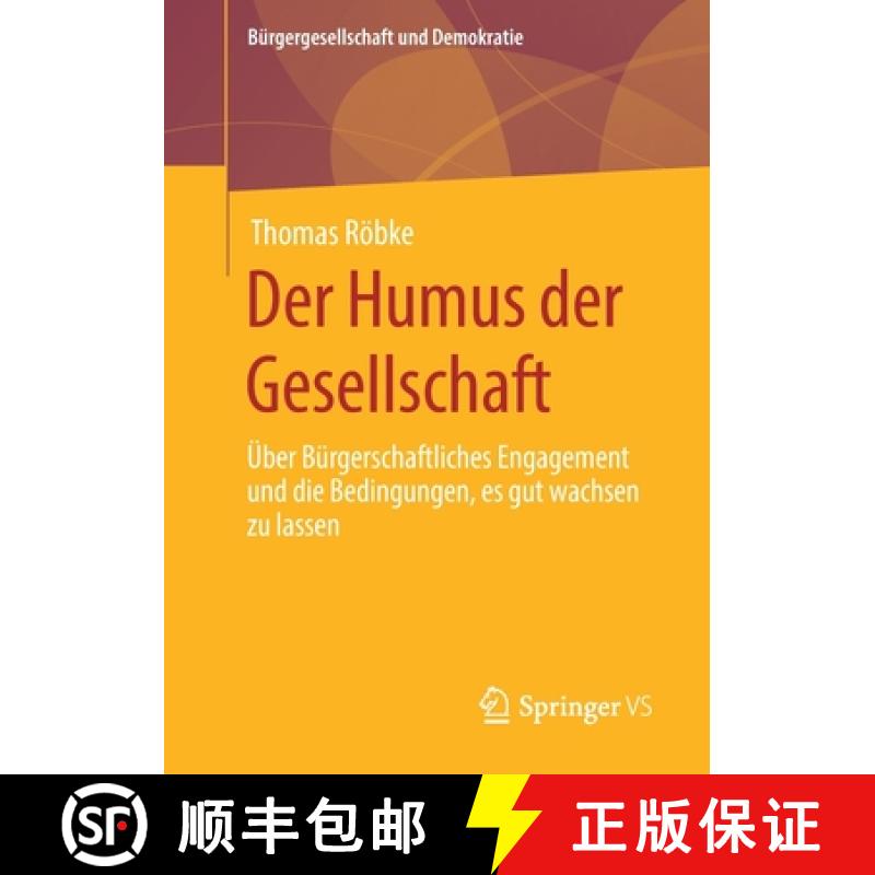 【3-4周达】Der Humus der Gesellschaft : Über bürgerschaftliches Engagement und die Bedingungen, es ... [9783658335007]