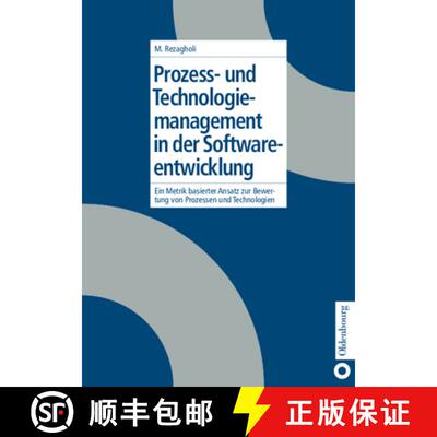 【3-4周达】精装 Prozess- und Technologiemanagement in der Softwareentwicklung：Ein metrikbasierter An... [9783486275490]