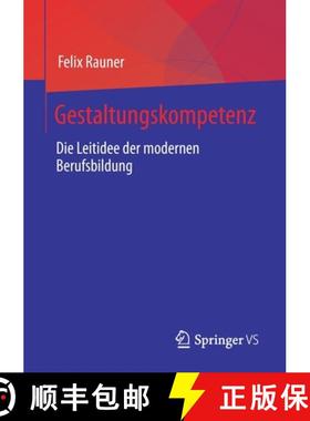 【3-4周达】Gestaltungskompetenz : Die Leitidee der modernen Berufsbildung [9783658343521]