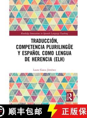 【3-4周达】Traducción, competencia plurilingüe y español como lengua de herencia (ELH) [9780367533427]