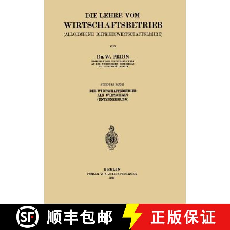 【3-4周达】Die Lehre Vom Wirtschaftsbetrieb (Allgemeine Betbiebswirtschaftslehre): Zweites Buch [9783642902727]