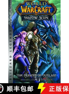 【3-4周达】World of Warcraft: Shadow Wing - The Dragons of Outland - Book One : Blizzard Legends [9781950366828]