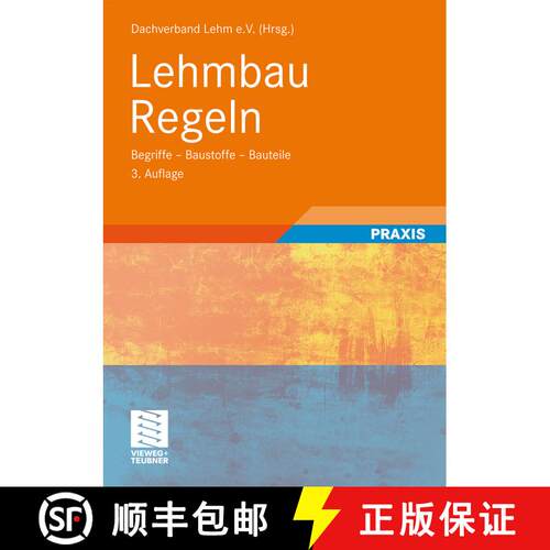 【3-4周达】Lehmbau Regeln: Begriffe - Baustoffe - Bauteile (3., überarb. Aufl. 2009) [9783834801890]