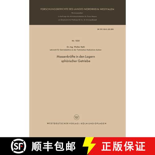 【3-4周达】Massenkräfte in den Lagern sphärischer Getriebe [9783663037149]
