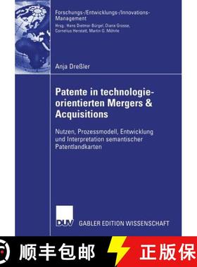 【3-4周达】Patente in technologieorientierten Mergers & Acquisitions : Nutzen, Prozessmodell, Entwick... [9783835001275]