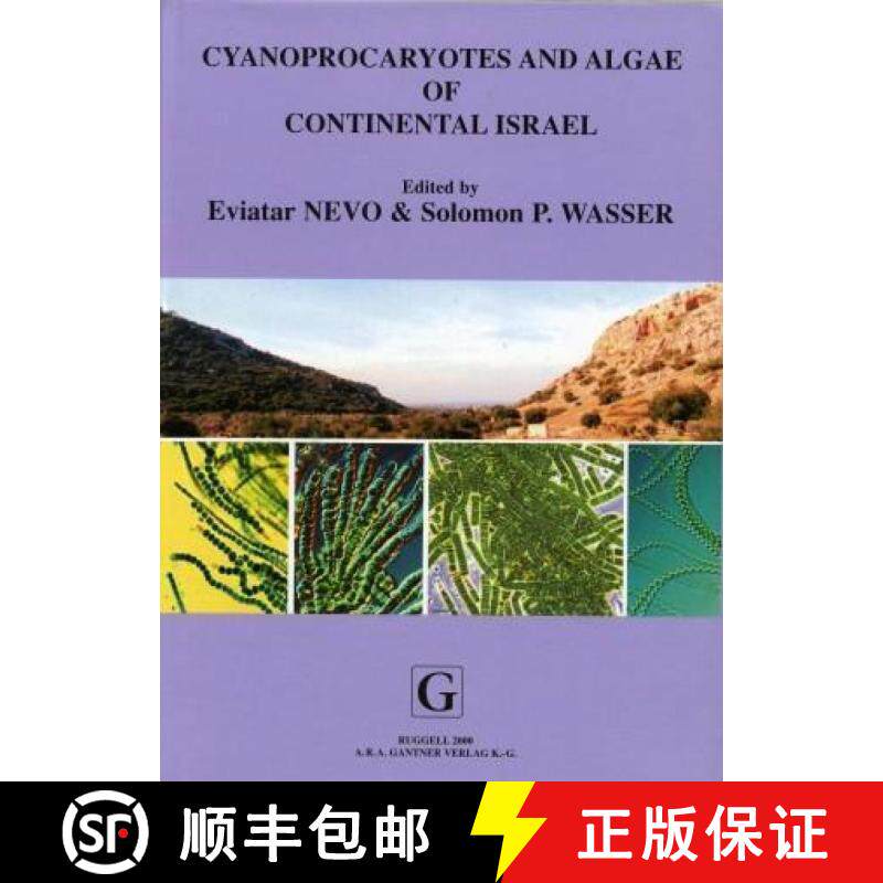 预订 Cyanoprocaryotes and Algae of Continental Israel [9783904144230]