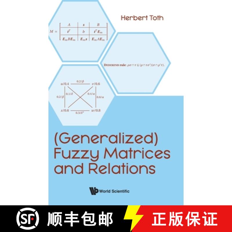 【3-4周达】(Generalized) Fuzzy Matrices and Relations [9789811298356]