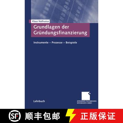 【3-4周达】Grundlagen Der Gründungsfinanzierung: Instrumente -- Prozesse -- Beispiele [9783409118699]