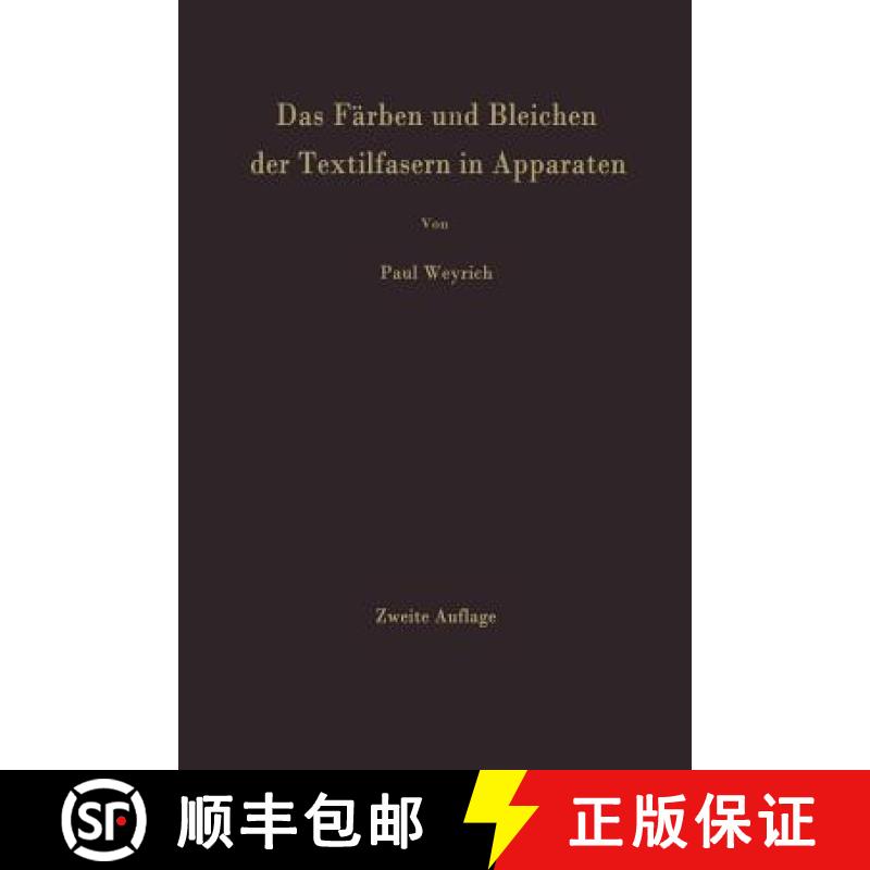 【3-4周达】Das Färben und Bleichen der Textilfasern in Apparaten [9783642926914]