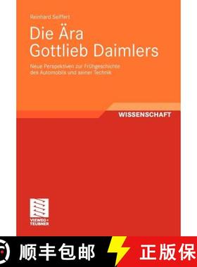 【3-4周达】Die Ära Gottlieb Daimlers : Neue Perspektiven zur Frühgeschichte des Automobils und sein... [9783834809629]