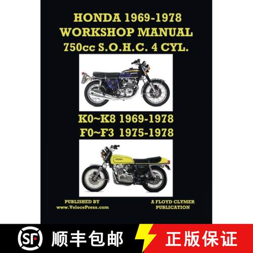 【3-4周达】HONDA 1969-1978 WORKSHOP MANUAL 750cc SOHC 4 CYLINDER  K0~K8 & F0~F3 [9781588502698]