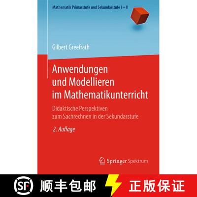 【3-4周达】Anwendungen und Modellieren im Mathematikunterricht : Didaktische Perspektiven zum Sachrec... [9783662576793]
