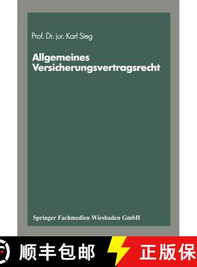 【3-4周达】Schriftenreihe „Die Versicherung“ [9783409474139]