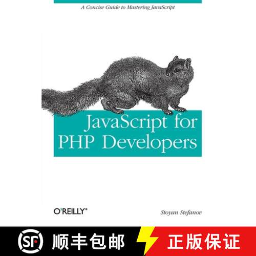 【3-4周达】JavaScript for PHP Developers: A Concise Guide to Mastering JavaScript [9781449320195]