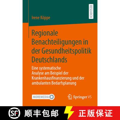 【3-4周达】Regionale Benachteiligungen in der Gesundheitspolitik Deutschlands: Eine systematische Ana... [9783658510381]