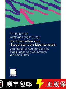 【3-4周达】Rechtsquellen zum Steuerstandort Liechtenstein : Alle steuerrelevanten Gesetze, Regelungen... [9783834932891]