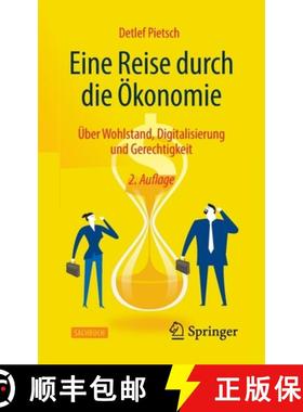 预订 Eine Reise durch die OEkonomie: UEber Wohlstand, Digitalisierung und Gerechtigkeit [9783658380946]