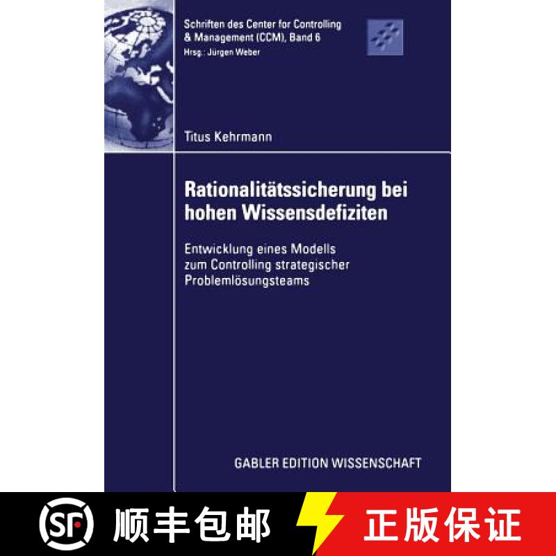 【4周达】Rationalitätssicherung bei hohen Wissensdefiziten : Entwicklung eines Modells zum Controlli... [9783824473847]