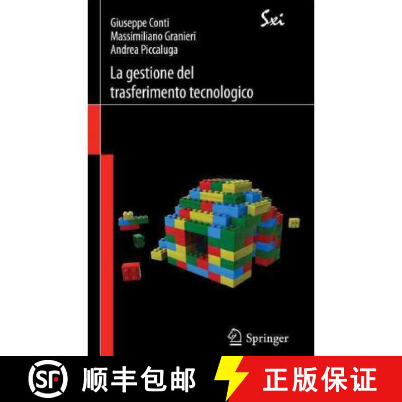 【3-4周达】La gestione del trasferimento tecnologico : Strategie, modelli e strumenti [9788847019010]