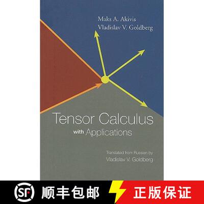 【3-4周达】TENSOR CALCULUS WITH APPLICATIONS [9789812385062]