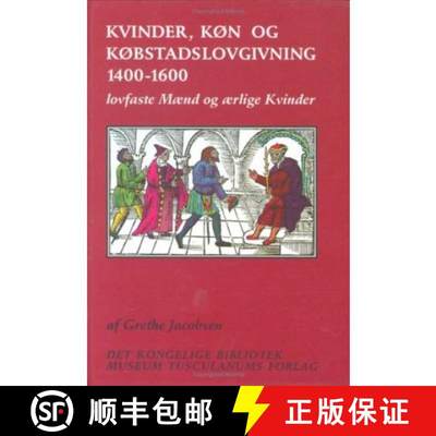 【4周达】Kvinder, kon og kobstadslovgivning 1400-1600: Lovfaste Moend Og Oerlige Kvinder[9788772893198]