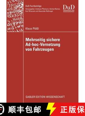 【3-4周达】Mehrseitig Sichere Ad-Hoc-Vernetzung Von Fahrzeugen [9783834916426]