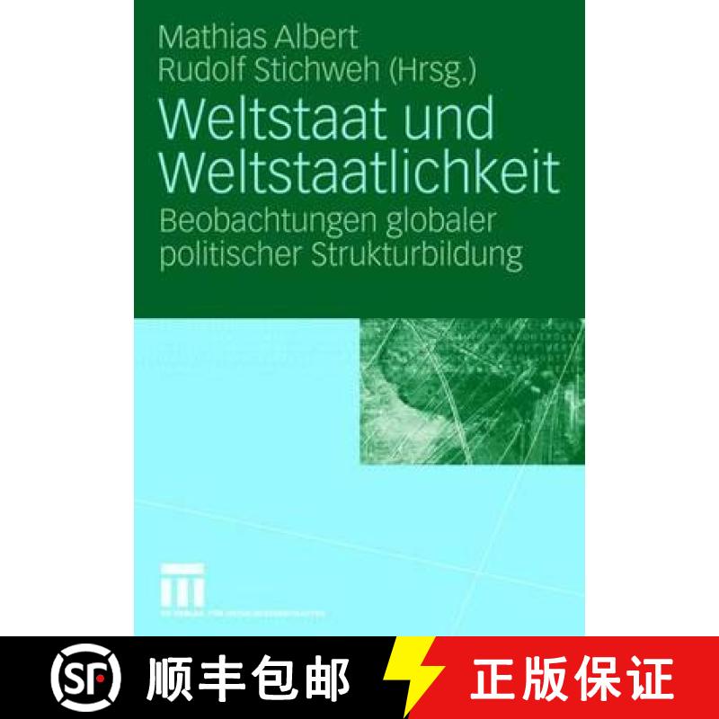 【3-4周达】Weltstaat Und Weltstaatlichkeit: Beobachtungen Globaler Politischer Strukturbildung [9783531153216]