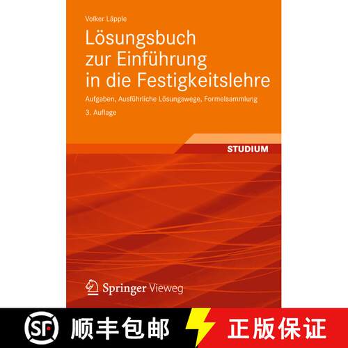 【3-4周达】Lösungsbuch zur Einführung in die Festigkeitslehre: Aufgaben, Ausführliche Lösungswege... [9783834817884]