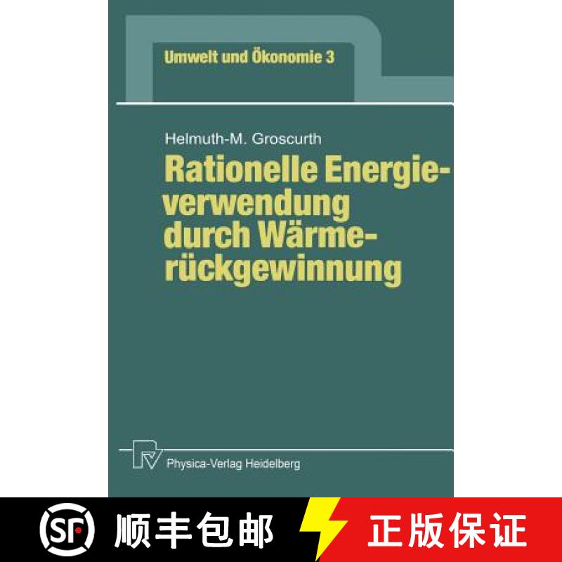 【3-4周达】Rationelle Energieverwendung Durch Wärmerückgewinnung [9783790805529]