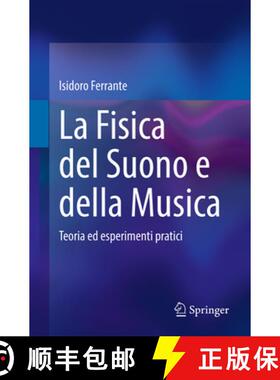 【3-4周达】La Fisica del Suono e della Musica : Teoria ed esperimenti pratici [9783031863431]