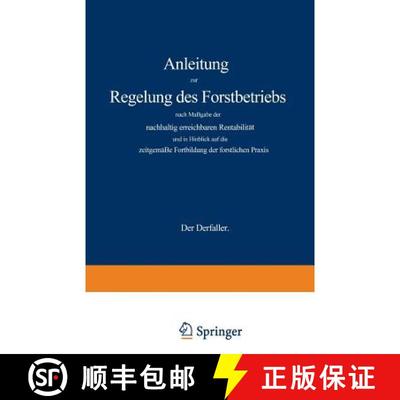 【3-4周达】Anleitung Zur Regelung Des Forstbetriebs Nach Massgabe Der Nachhaltig Erreichbaren Rentabi... [9783642512056]