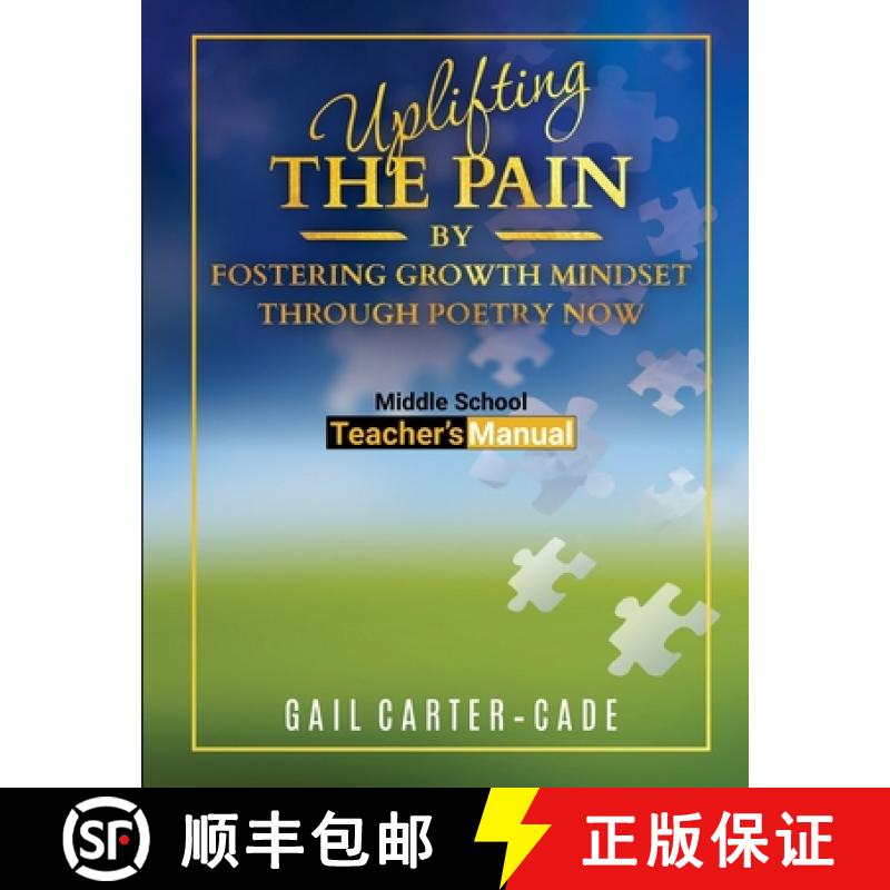【2-3周达】Uplifting The Pain: By Fostering Growth Mindset Through Poetry Now Middle School Teacher's... [9798986427263]