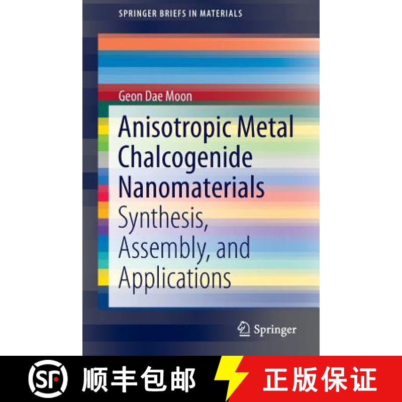 【4周达】Anisotropic Metal Chalcogenide Nanomaterials : Synthesis, Assembly, and Applications [9783030039424]