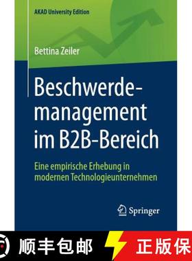 【3-4周达】Beschwerdemanagement im B2B-Bereich : Eine empirische Erhebung in modernen Technologieunte... [9783658175252]