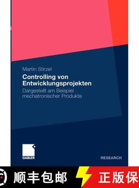 【3-4周达】Controlling von Entwicklungsprojekten : Dargestellt am Beispiel mechatronischer Produkte [9783834924490]