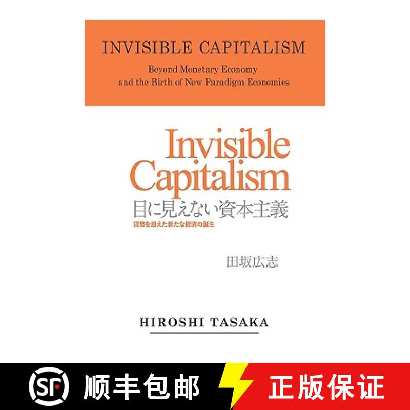 【2-3周达】Invisible Capitalism.  Beyond Monetary Economy and the Birth of New Paradigm [9781934978276]