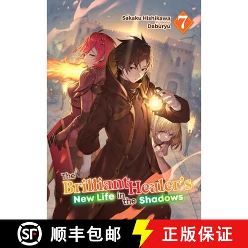 预订 The Brilliant Healer's New Life in the Shadows: Volume 7 (Light Novel): Volume 7 [9781718332768]