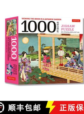 【3-4周达】Viewing the Moon Japanese Garden- 1000 Piece Jigsaw Puzzle: Finished Size 24 X 18 Inches (... [9780804854306]