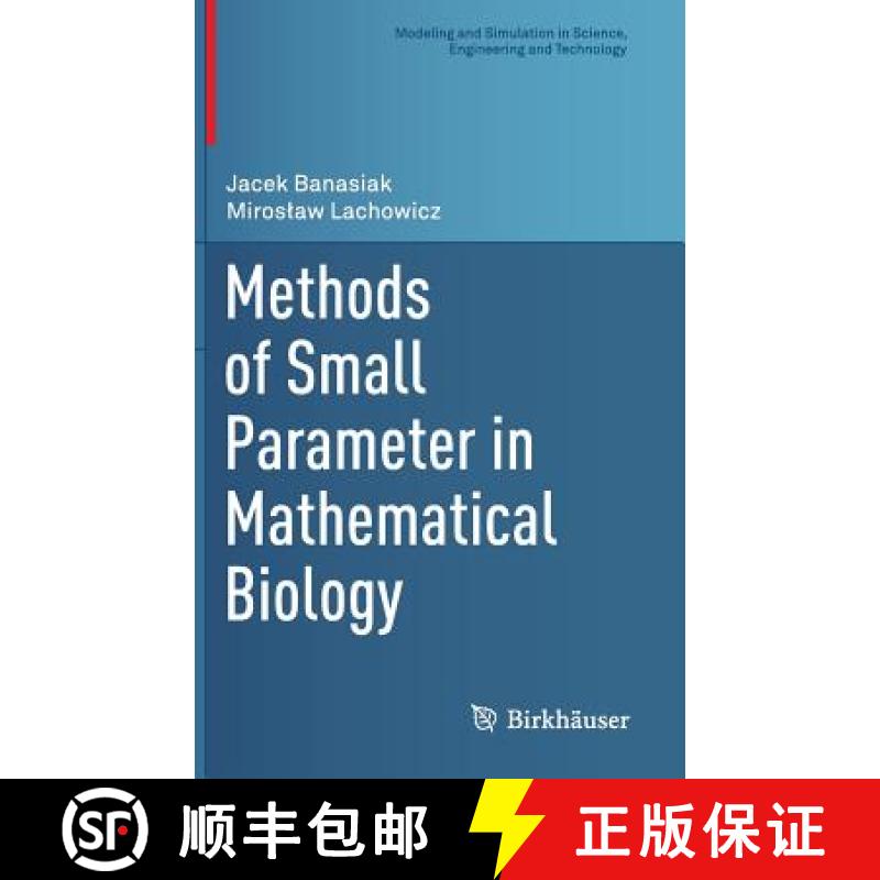 【3-4周达】Methods of Small Parameter in Mathematical Biology [9783319051390]